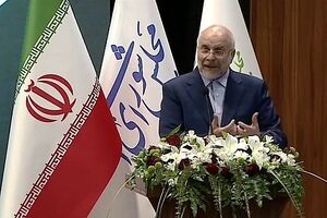 قالیباف: کمیسیون‌ها اساس کار و ستون فقرات در مجلس هستند