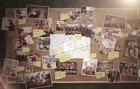 افزایش قتل و خشونت علیه زنان در اسرائیل