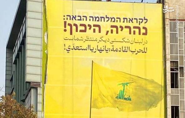 ديوارنگاره