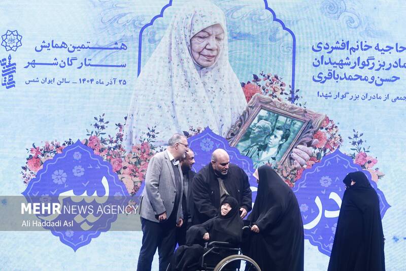 آئین تجلیل از مادر شهیدان حسن و محمد باقری