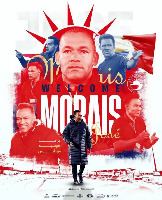 رسمی: ژوزه مورایس سرمربی الشارجه امارات شد