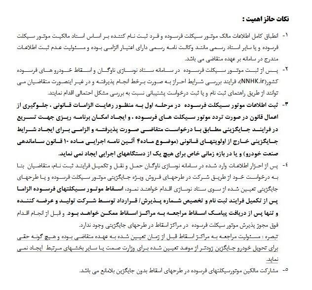 سن فرسودگی خودرو چقدر است؟