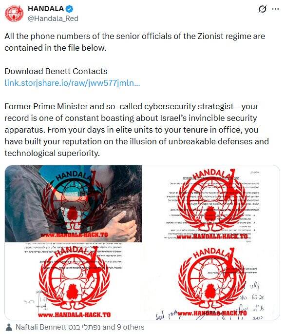 شماره تلفنهای مقامات ارشد رژیم صهیونی لو رفت