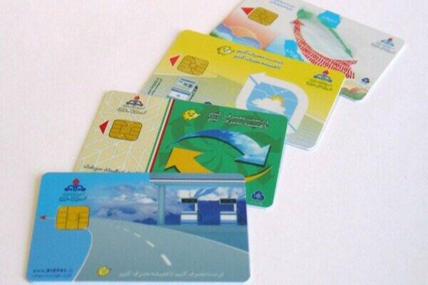 كارت،سوخت،مشرق