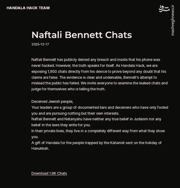 حنظله: نفتالی بنت دروغ میگوید