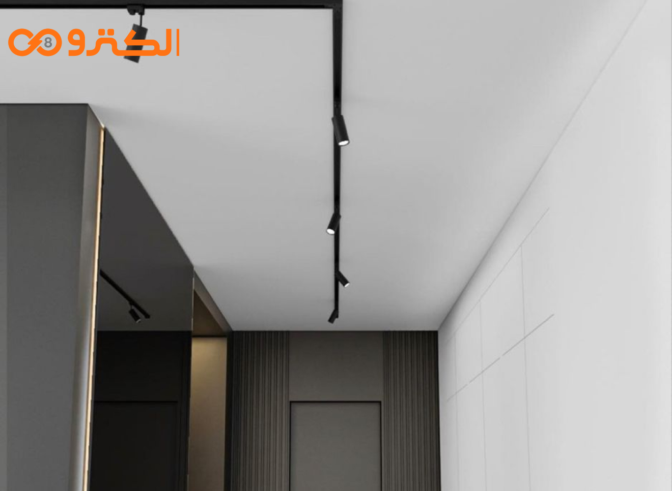 بهترین چراغ ریلی سقفی برای دکوراسیون مدرن در سال 2025