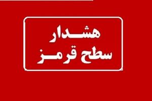 هشدار قرمز برای دریا و مناطق ساحلی هرمزگان