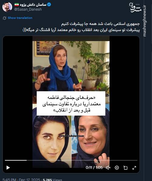 روایت فاطمه معتمدآریا از وضعیت سینمای ایران!