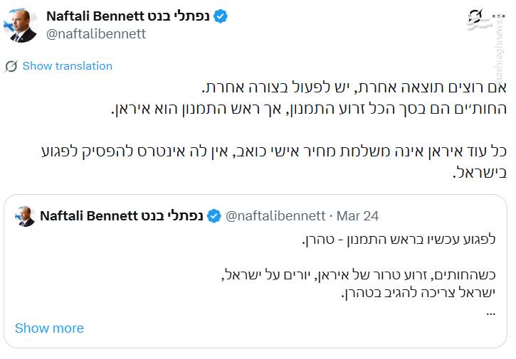 افشای اطلاعات محرمانه نفتالی بنت در عملیات اختاپوس حنظله/ استعفای چند مقام صهیونیست پس از حملات موشکی ایران/ پرونده هسته‌ای ایران در دست کیست؟