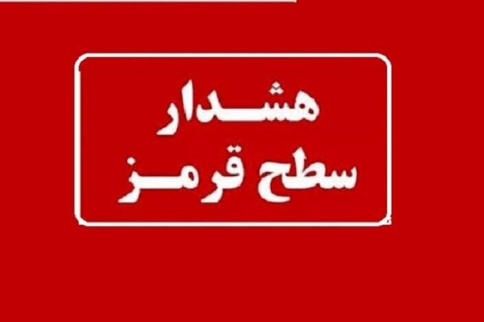 ساعت،ادامه،هواشناسي،جزاير،سامانه،هشدار،جمعه،استان