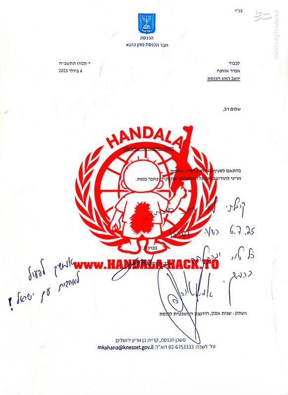 افشای اطلاعات محرمانه نفتالی بنت در عملیات اختاپوس حنظله/ استعفای چند مقام صهیونیست پس از حملات موشکی ایران/ پرونده هستهای ایران در دست کیست؟