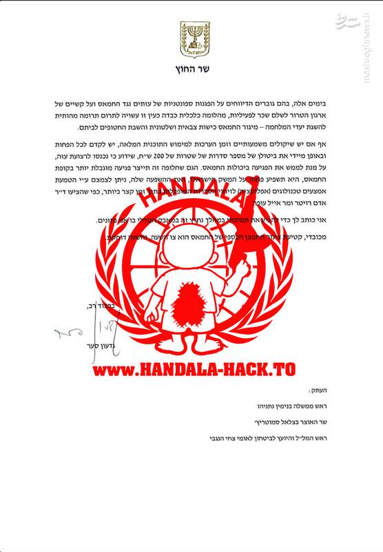 افشای اطلاعات محرمانه نفتالی بنت در عملیات اختاپوس حنظله/ استعفای چند مقام صهیونیست پس از حملات موشکی ایران/ پرونده هسته‌ای ایران در دست کیست؟