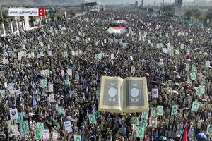 اهپیمایی مردم یمن در محکومیت هتک حرمت قرآن کریم