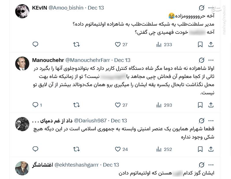 جنگ لیدرهای ضدانقلاب پس از ناکامی تجمع مشهد/ ماجرای احضار رضا پهلوی به دادگاه کانادا چیست؟