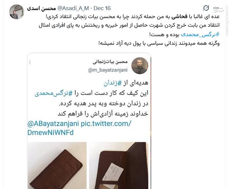 جنگ لیدرهای ضدانقلاب پس از ناکامی تجمع مشهد/ ماجرای احضار رضا پهلوی به دادگاه کانادا چیست؟