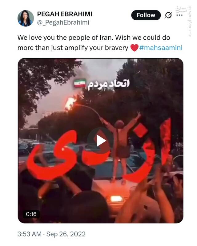 زن ایرانی در دفترچه تلفن نفتالی بنت! + تصاویر