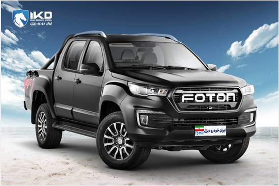 راه‌اندازی خدمات سرویس در محل برای پیکاپ فوتون/نخستین پیکاپ دارای گارانتی ۱۰۰ هزار کیلومتر