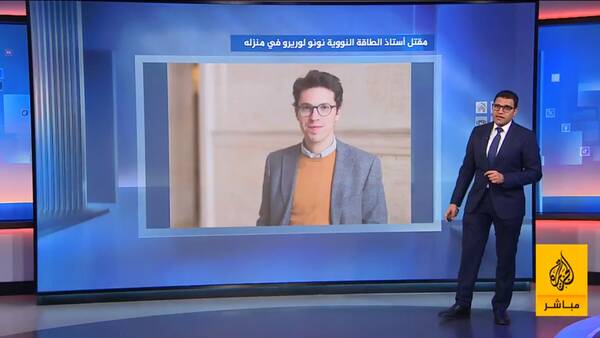 الجزيره،اسرائيل،ايران،قتل،پرونده،گزارش،آمريكا،استاد،تحقيقات، ...