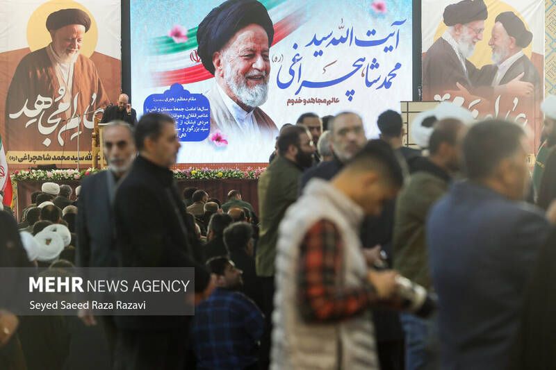 مراسم ترحیم آیت‌الله سید محمد شاهچراغی