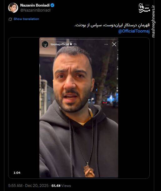 جنگ لیدرهای ضدانقلاب پس از ناکامی تجمع مشهد/ ماجرای احضار رضا پهلوی به دادگاه کانادا چیست؟