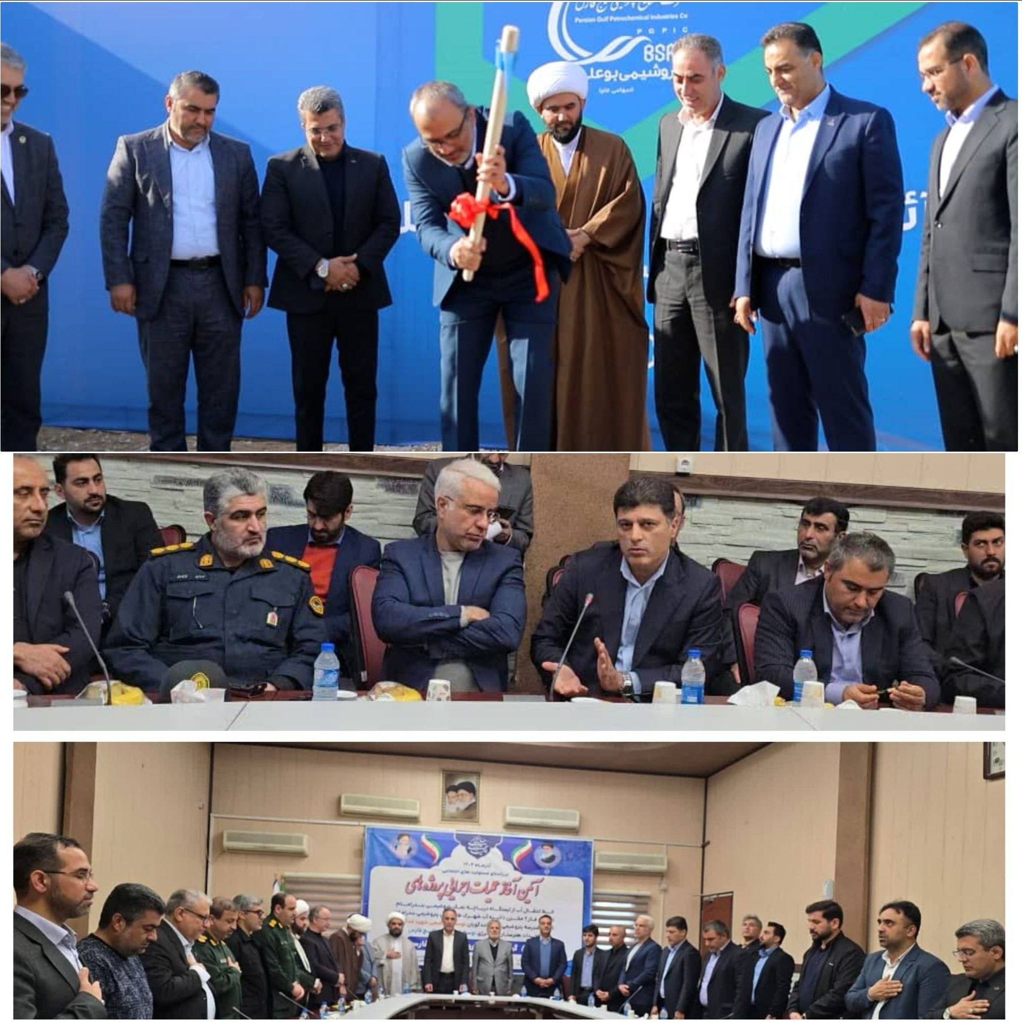 آغاز عملیات اجرایی خط انتقال آب و احداث مخزن آب شهرک طالقانی/ کلنگ‌زنی و رونمایی از پروژه‌های احداث مدرسه و هنرستان در بندرامام