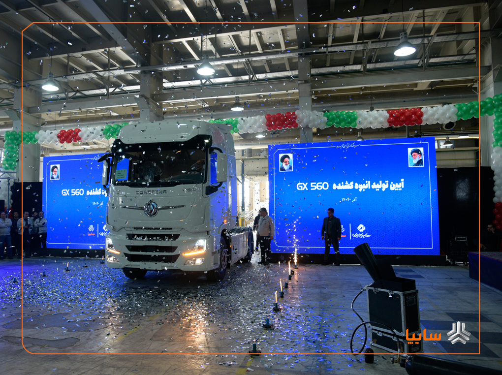 تولید کشنده GX560 سایپادیزل امروز رسماً آغاز شد/ کشنده جدید میتواند نقش مهمی در نوسازی ناوگان تجاری ایفا کند/ تا پایان سال جاری دو محصول ۶ و ۸ تن اتوماتیک به سبد تولید سایپادیزل افزوده میشود