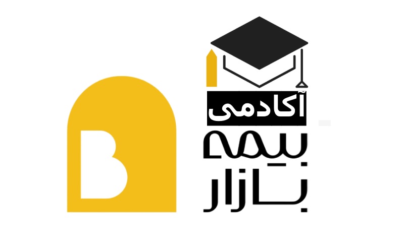 منتظر دوره های جدید آکادمی بیمه بازار باشید؛ تخصصی و حرفه ای