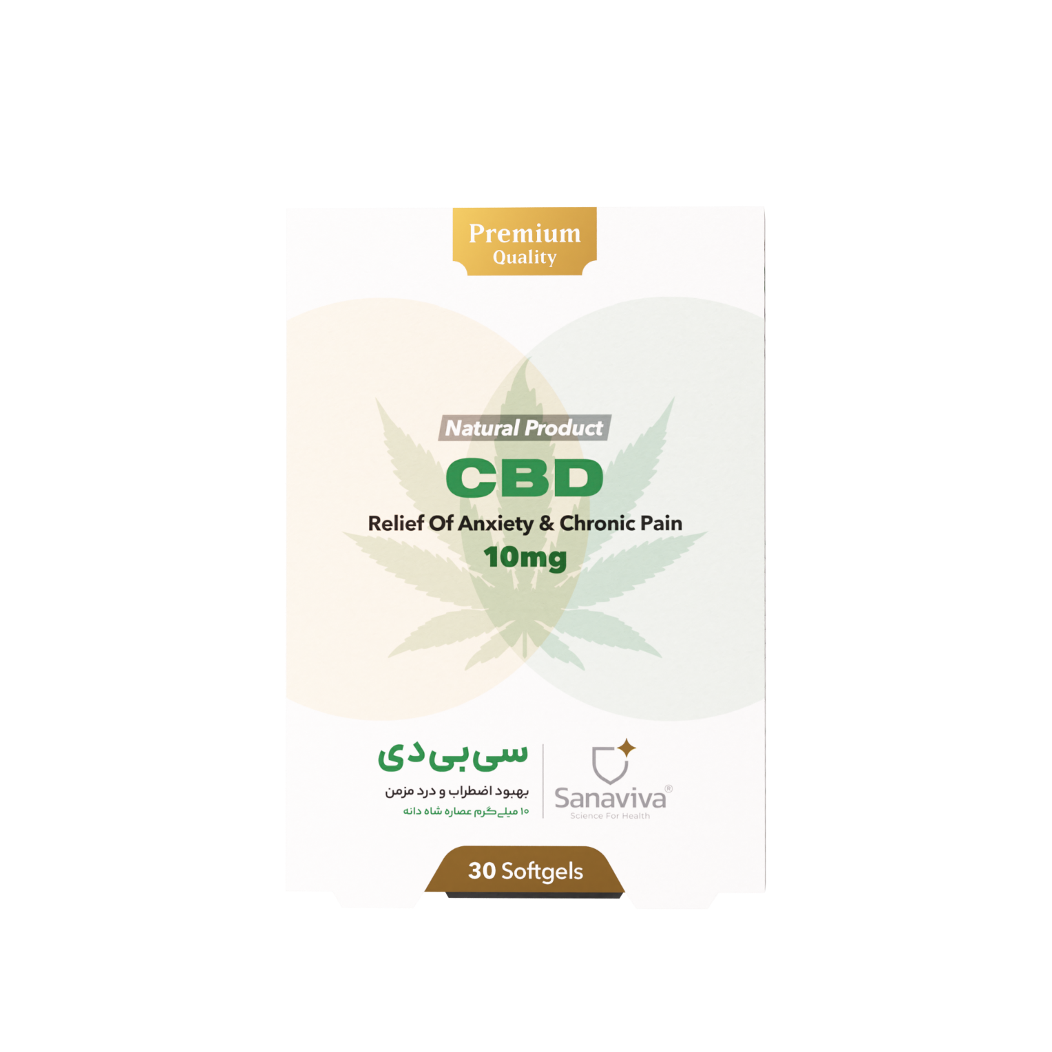 Sanaviva CBD؛ پیوند دانش نوین و توسعه‌ی درمان‌های عصبی در ایران