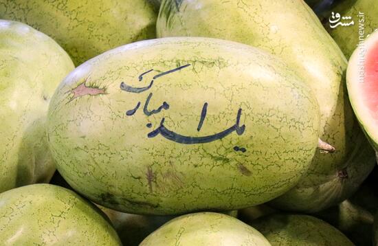 یلدای کرمانشاه؛ گرما در دل سرمای پاییز