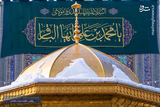 نصب کتیبه ولادت امام باقر(ع) در حرم رضوی