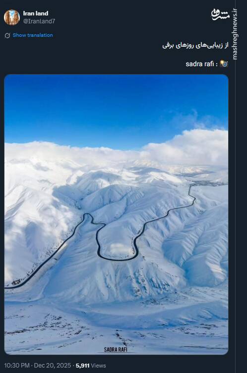 از زیبایی‌های روزهای برفی