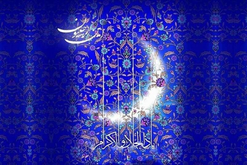 ماه،روز،رجب،شب،ركعت،مرتبه،وَ،نماز،خدا،امام،روزه،رسول،سوره،حمد ...