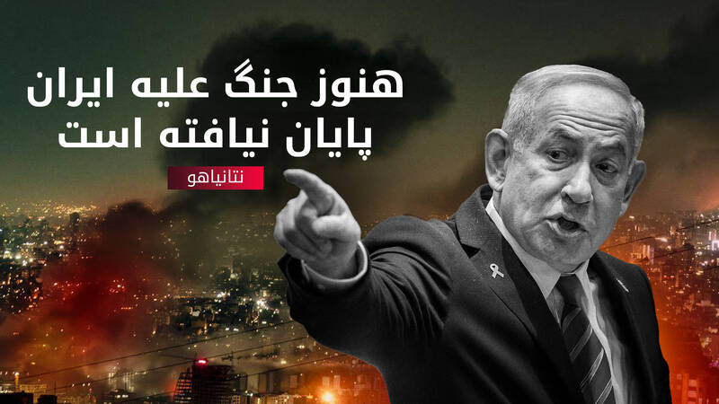 پروژه رژیم صهیونیستی؛ بزرگ‌نمایی از قدرت ایران یا بهانه‌سازی برای تجاوز مجدد؟/ از ادعای آزمایش موشک با برد ۸ هزار کیلومتر تا ساخت سلاح هسته‌ای خاص!