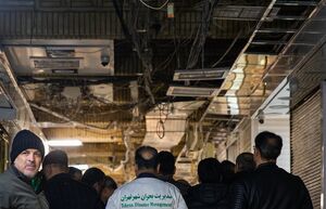 حفاری غیرمجاز زیر بازار بزرگ تهران