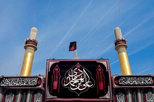 سامرا سیاه‌پوش شد