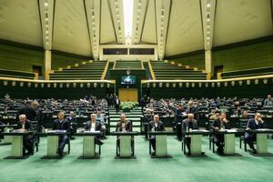 حضور تیم اقتصادی دولت در جلسه غیر علنی مجلس