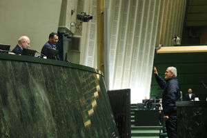 حضور رئیس جمهور در صحن علنی مجلس