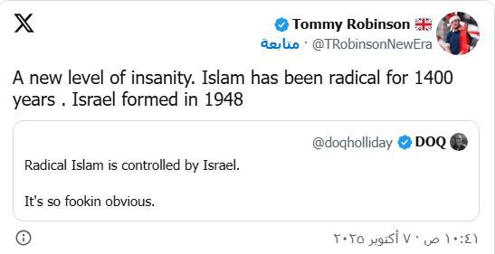 اسلام‌ستیز معروف انگلیسی در امارات چه می‌کند؟