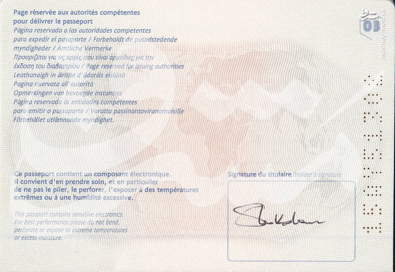 کاترین شکدم کیست و چرا این روزها موردتوجه رسانههای ضدانقلاب قرار دارد؟/ روایتی ناگفته از بازجویی شکدم در دفتر اروپایی شاباک/ دستمزد ۲۵۰۰ دلاری برای سناریوسازی+ تصاویر