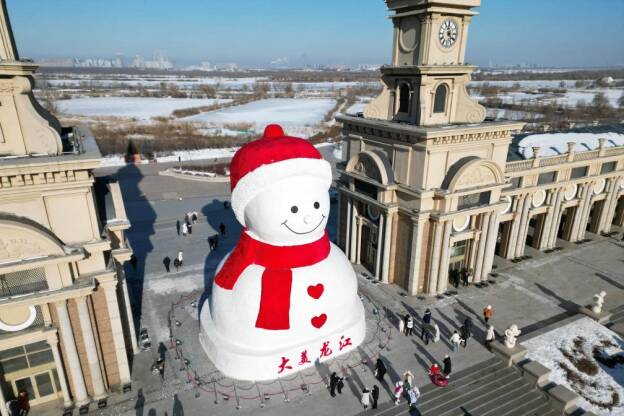 برف،هاربين