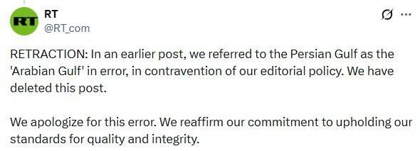 شبکه خبری راشاتودی , خلیج فارس , 