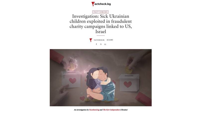 نقش پنهان صهیونیستها در سوءاستفاده از درد کودکان: کمپینهای جعلی که میلیونها دلار را بلعید +عکس