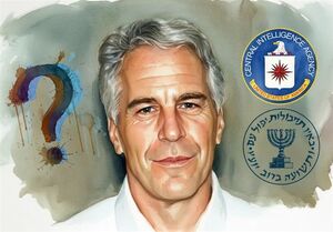 رابطه اپستین با موساد و سیا؛ مانع قوی برای رسوایی‌های بیشتر