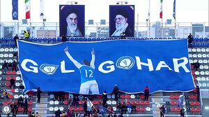 ۱,۰۰۰,۰۰۰,۰۰۰ تومان خسارت لغو میزبانی از استقلال