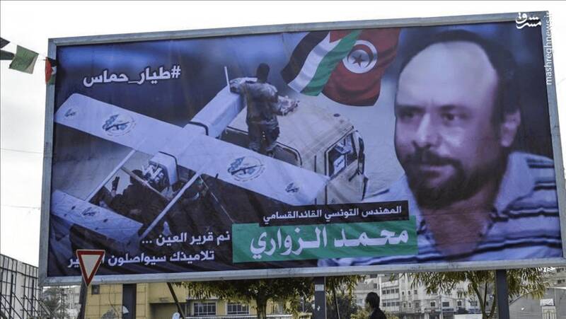 حبس ابد برای ۱۱ متهم ترور پدر پهپادی حماس در تونس