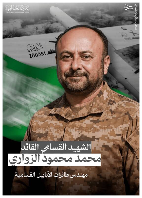 حبس ابد برای ۱۱ متهم ترور پدر پهپادی حماس در تونس