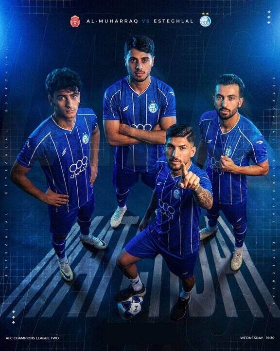 اعتراض نمادین باشگاه استقلال به دعوت نشدن سه بازیکن به تیم امید