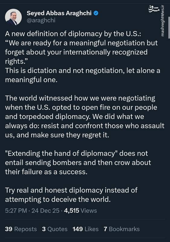 عراقچی: تعریف جدید آمریکا از دیپلماسی دیکته کردن است نه مذاکره