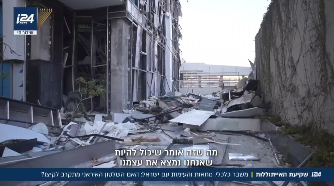 جزئیات جدید از محل اصابت ۲۰ ساختمان نظامی اسرائیل/ نورافشانی بر خرابه‌های سانسورشده تل‌آویو