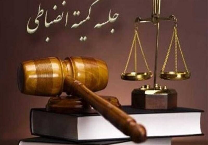 شرح،تخلفات،راي،تيم